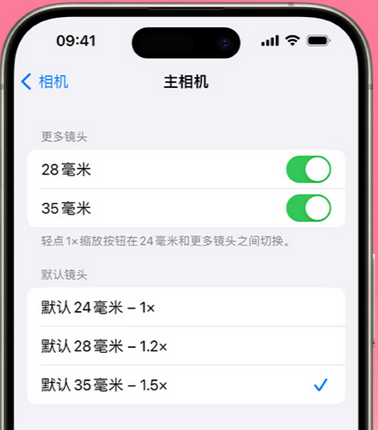 鄂尔多斯苹果15Pro维修店分享苹果iPhone15Pro拍摄技巧 