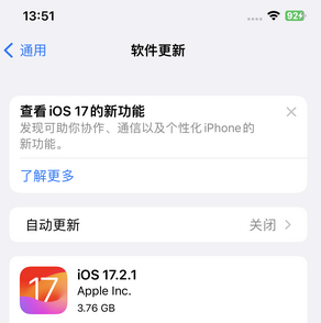 鄂尔多斯苹果15维修站分享如何更新iPhone15的Safari浏览器 