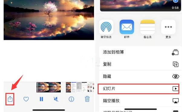 鄂尔多斯苹果15维修预约分享iPhone15相册视频如何循环播放 