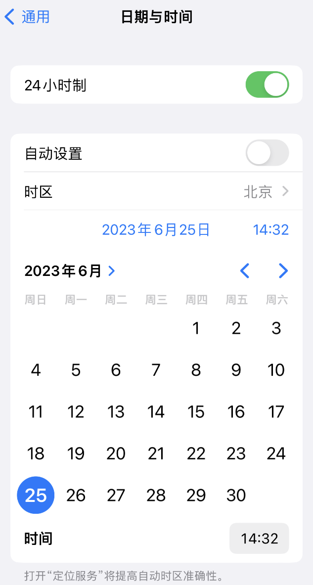 鄂尔多斯苹果维修服务分享如何在iPhone上设置节假日闹钟 